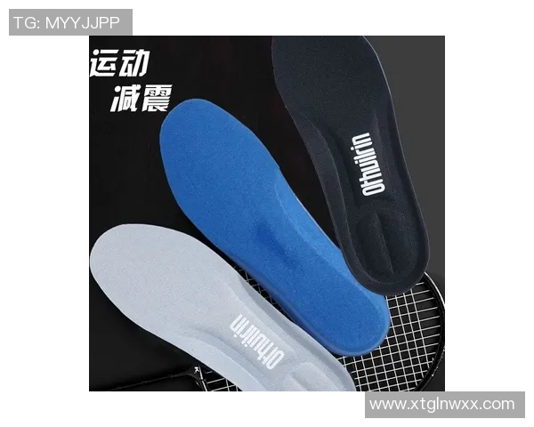 个性化篮球运动鞋垫定制服务助力提升运动表现与舒适度 个性化篮球运动鞋垫定制服务助力提升运动表现与舒适度